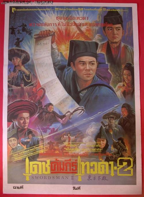 悉尼大学degree certificate